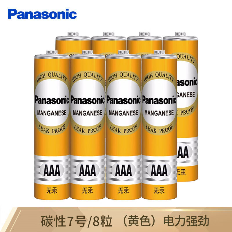 Panasonic 松下 5号7号五号七号碳性干电池 手电筒挂闹钟玩具遥控器R6AA/R03AAA 7