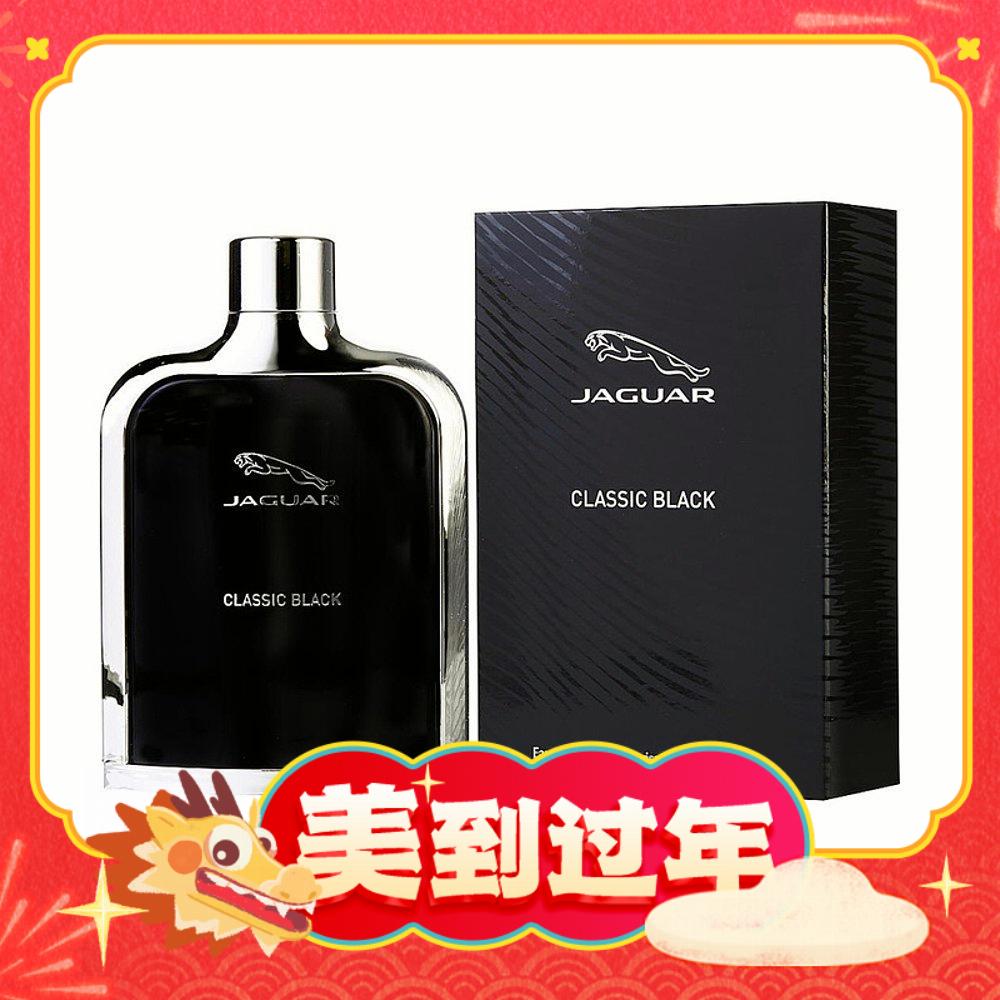 爆卖年货：JAGUAR 捷豹 黑爵男士淡香水 EDT 100ml 137.46元（包税包邮，需用券）