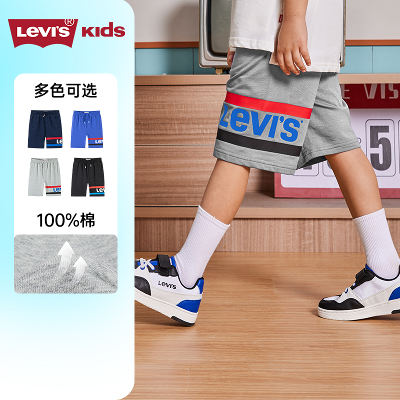 Levi's 李维斯 童装儿童短裤2021年夏季新款 男童短裤纯棉外穿宝宝裤子薄 78.35