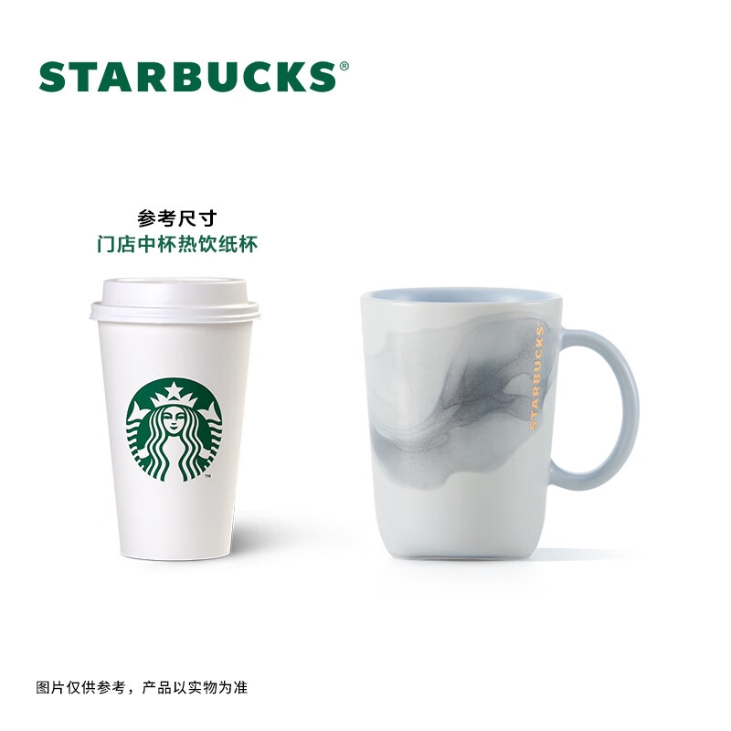 PLUS会员：STARBUCKS 星巴克 雾野系列 马克杯 385ml 水墨国风 125.98元