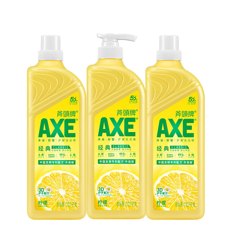 AXE 洗洁精 01Kg*3瓶 36.72元 - 清风线报
