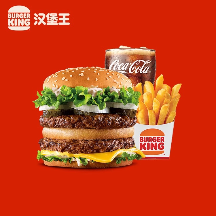 BURGER KING 汉堡王 狠霸王牛堡三件套 单次券 到店兑换电子 23.9元（需用券）