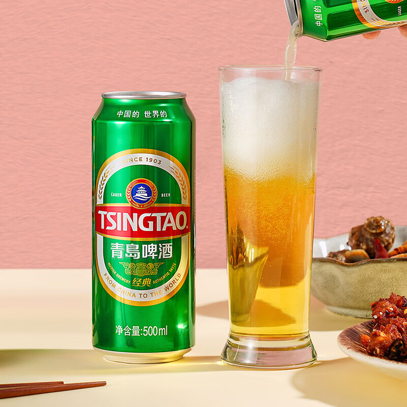 京东会员：青岛啤酒（TsingTao）经典系列10度百年青啤酒大罐整箱 500mL 18罐 *2