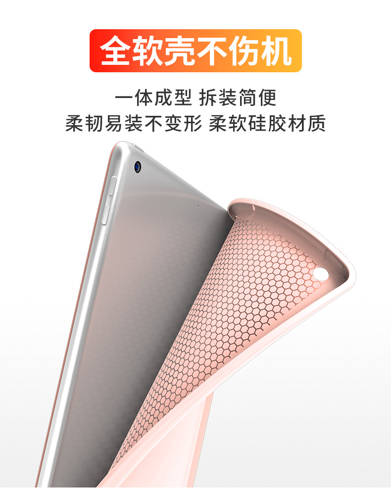 域胜 iPad mini1234\/air2\/2017款\/2018款 平板电