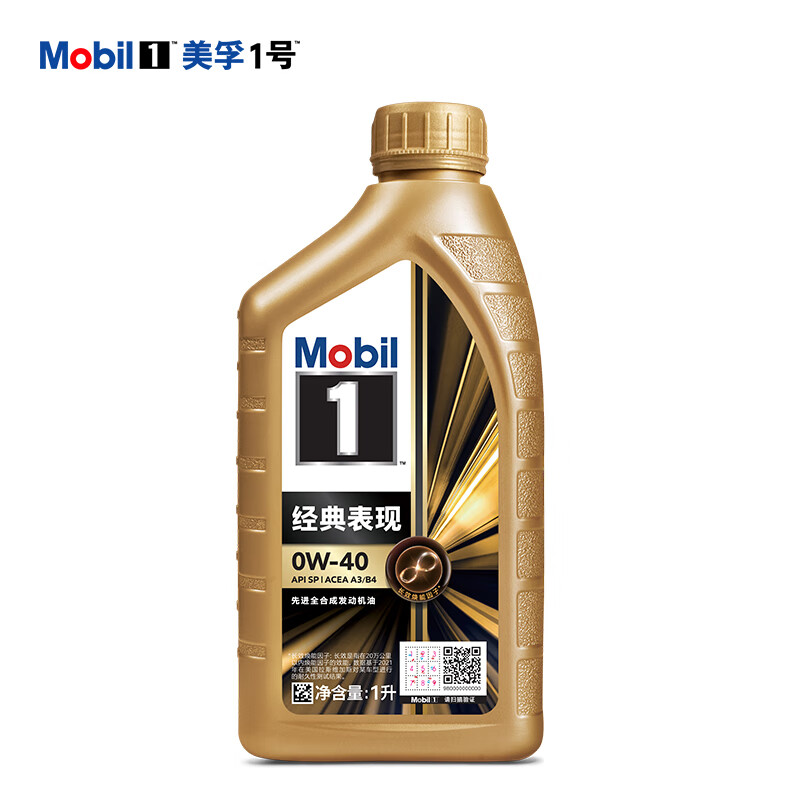 Mobil 美孚 1号先进全合成汽机油小金美0W-40经典表现SP 1L 汽车保养 62.85元（需