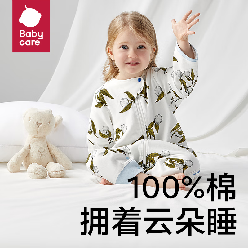 babycare bc babycare云感分腿睡袋棉新生婴儿保暖防踢被初生儿童 星月草灰紫-6