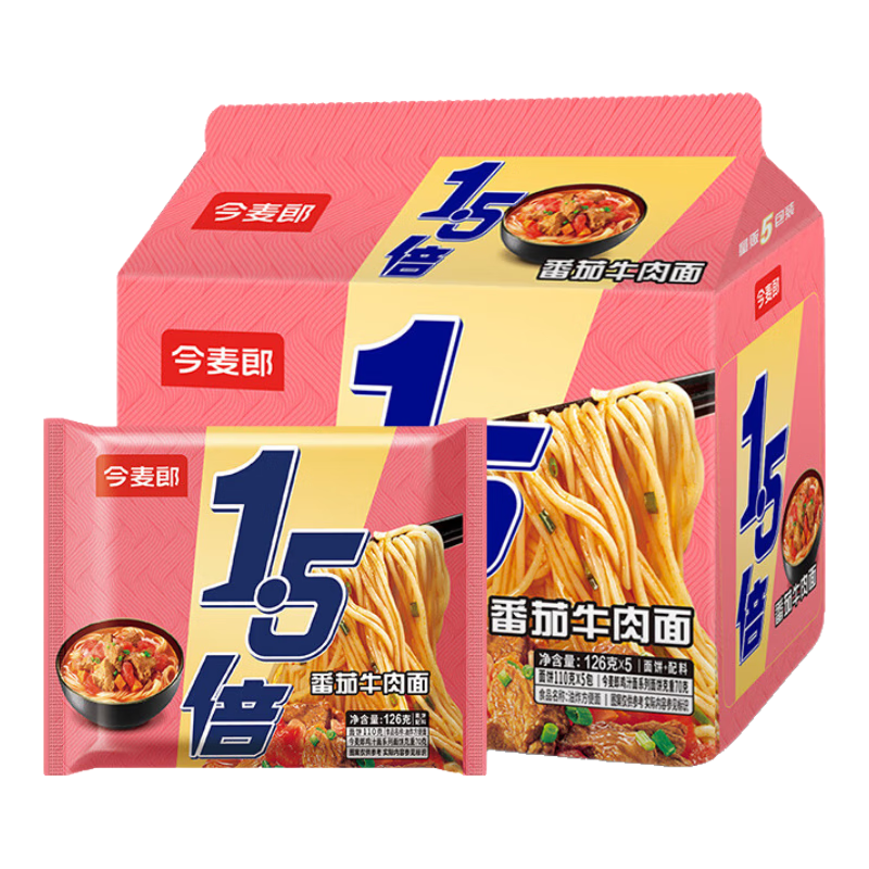 今麦郎 大今野1.5倍 番茄牛肉方便面 5袋 7.9元