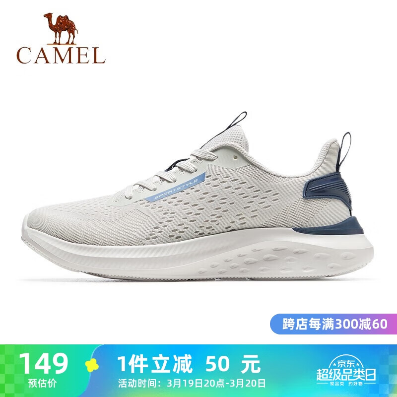 CAMEL 骆驼 跑步鞋男网面透气休闲健身运动鞋 XSS221L0015-1 一度灰/蓝 41 129.05元
