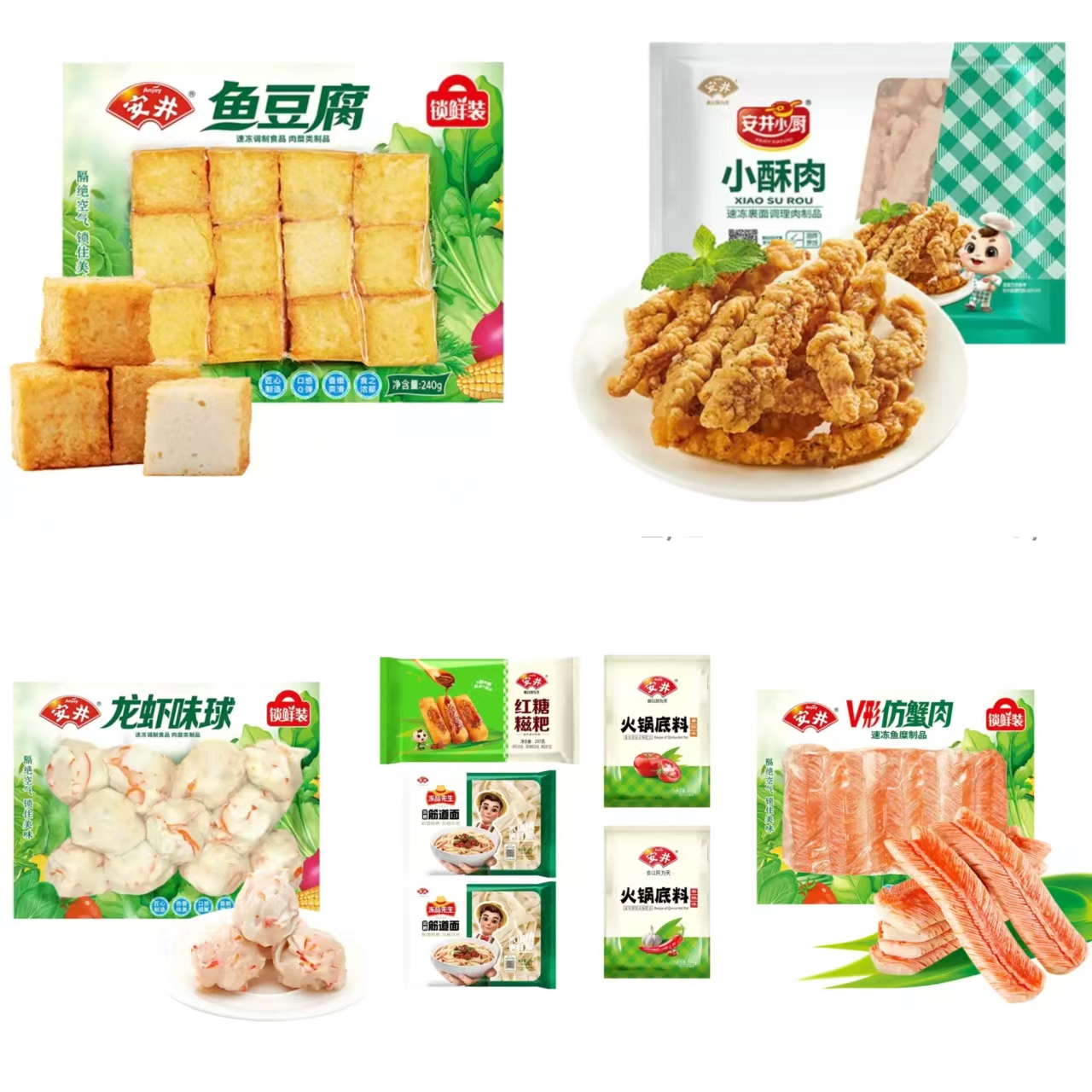 Anjoy 安井 速冻火锅食材 557g*5袋（任选五件） 13.68元（需买5件，需用券）