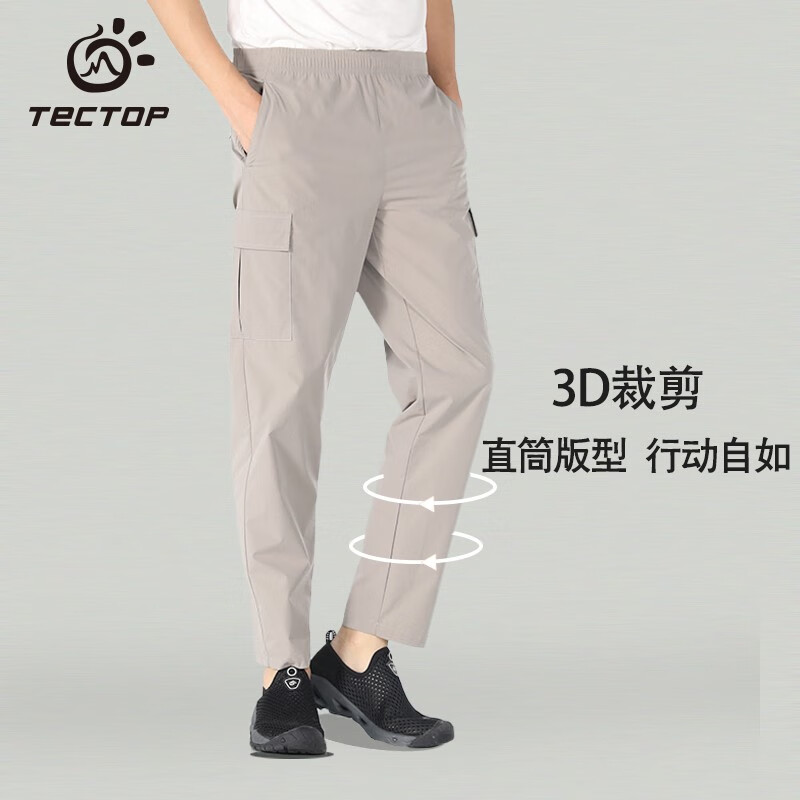 TECTOP 探拓 男士户外休闲工装裤 44.28元（需用券）