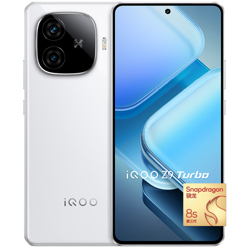 iQOO Z9 Turbo 5G手机 12GB+256GB 星芒白 骁龙8sGen3 1453元