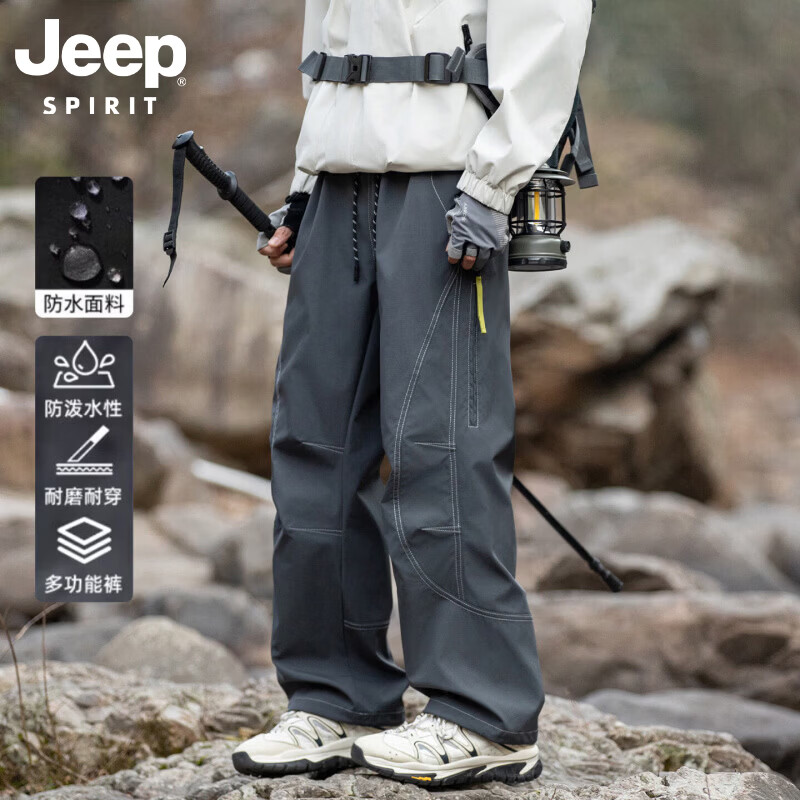 JEEP SPIRIT 防泼水防风 碳灰色 男士休闲裤 49元（需用券）