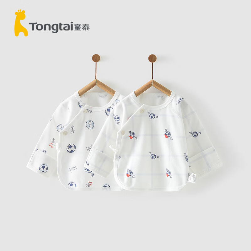 Tongtai 童泰 春夏四季0-3个月新生儿婴幼儿宝宝家居内衣半背衣两件装 39.63元