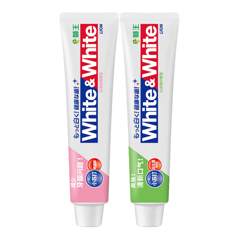 狮王 葡萄柚美白牙膏 白桃120g+青柠120g 19.8元