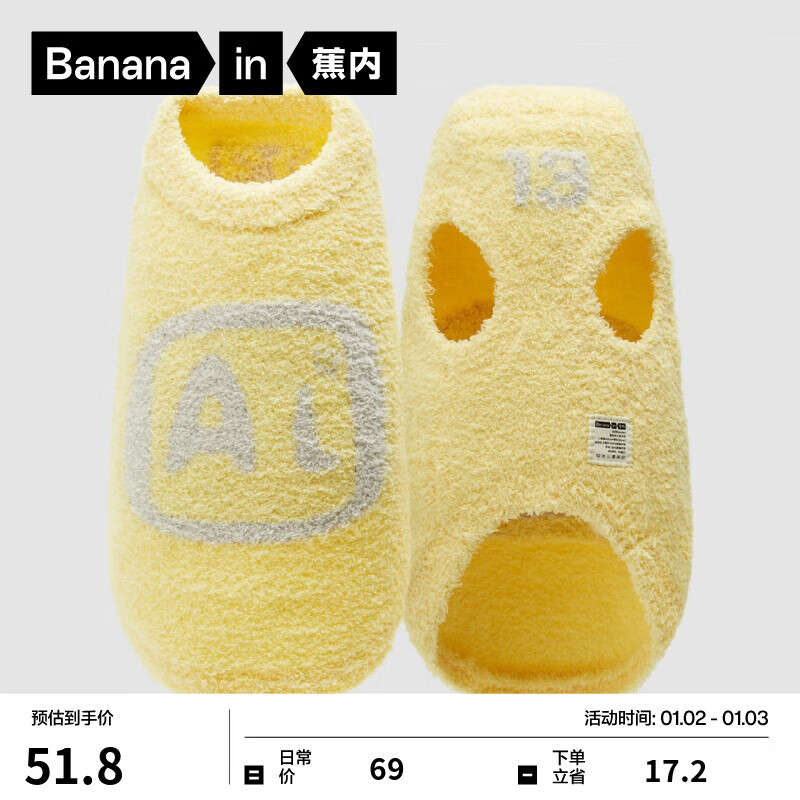 Bananain 蕉内 绒绒500E宠物衣服猫猫狗狗半边绒保暖秋冬季背心款 铝黄 XL 69元