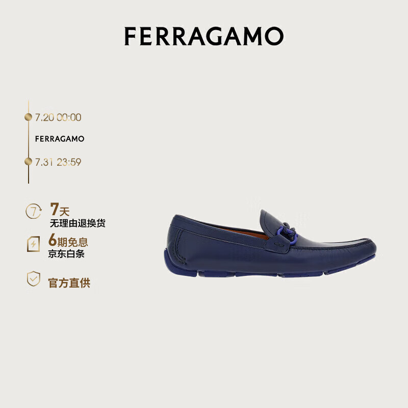 Salvatore Ferragamo 菲拉格慕 Ferragamo）男士蓝色牛皮革Gancini扣饰开车鞋 0768064_3E 