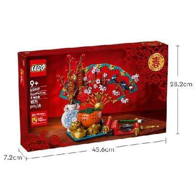 PLUS：LEGO 乐高 积木拼装 80117 五福迎春+赠40707 生肖蛇年拼砌盒 482.71元包邮