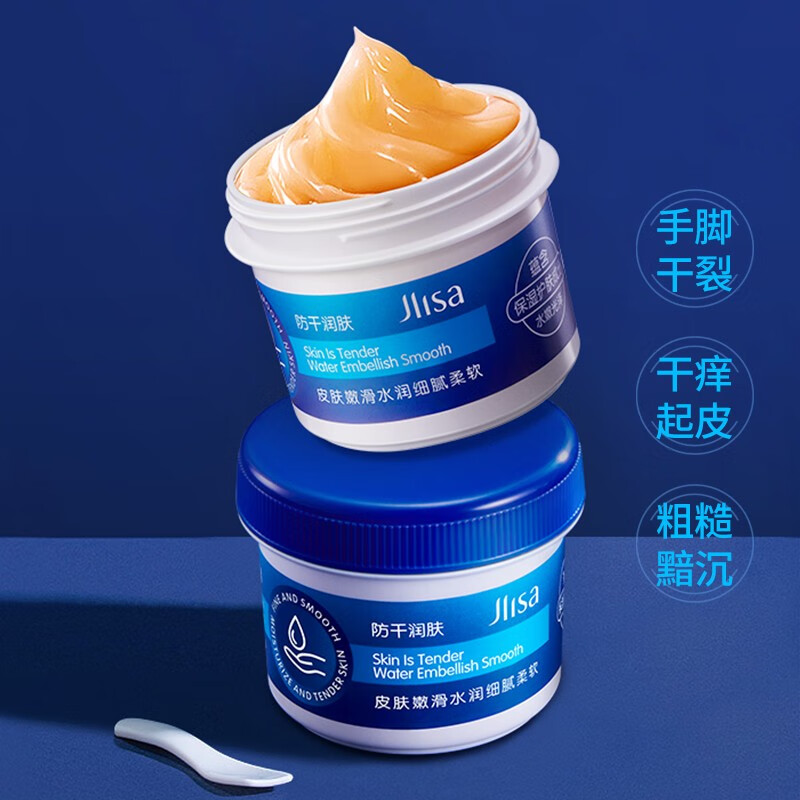 88vip:watsons 屈臣氏 密集保湿润肤乳透明质酸角鲨烷身体乳500ml补水