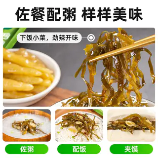 吉香居 腌菜泡菜榨菜海带丝野山椒味48g*10袋凉拌海味即食下饭菜 7.4元 - 86线报 吉香居 腌菜泡菜榨菜海带丝野山椒味48g*10袋凉拌海味即食下饭菜 7.4元 - 86线报