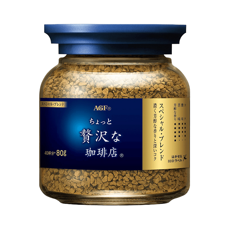 移动端：AGF 奢华咖啡店 Maxim马克西姆 冻干速溶黑咖啡 37.9元（淘金币可抵2.5