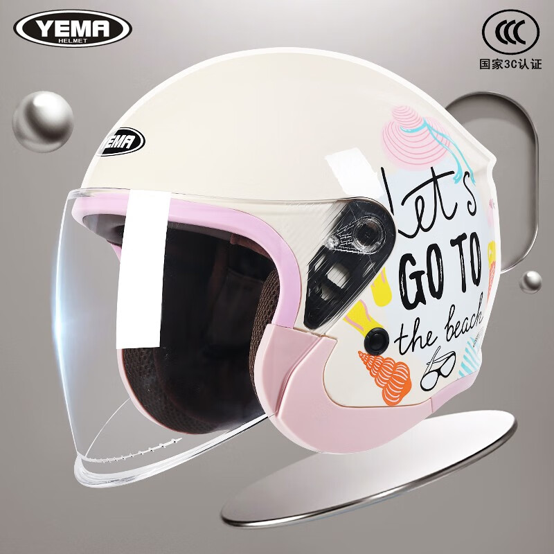 YEMA 野马 电动车头盔3C认证国标帽 卡其白花衣 透明镜+防雾贴片 153元（需用