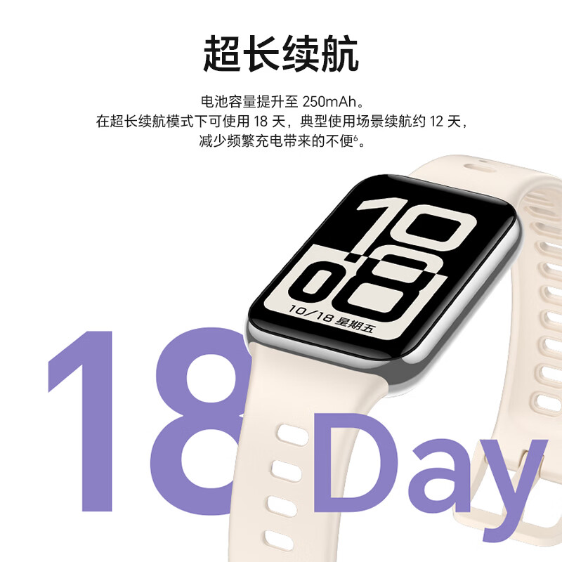 荣耀 手环11 18天长续航 睡眠健康监测 羽毛球模式 运动手环 智能手环 黑色 送男友送女友 177.56元 - 线报酷
