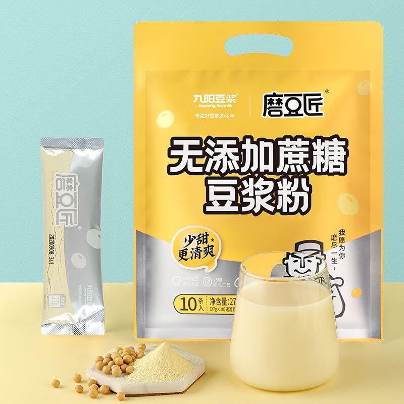 Joyoung soymilk 九阳豆浆 无添加蔗糖豆浆粉27g*10*2包 14.7元（需用券）