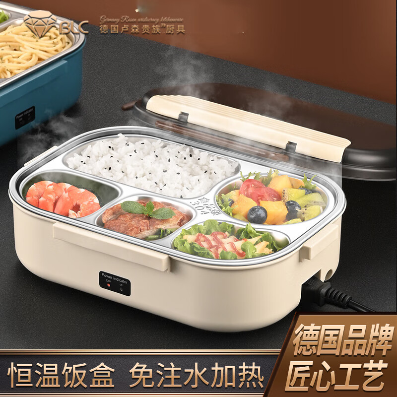 BangLeChef 电热饭盒 便携式恒温餐盒 米色 4格+保温袋+餐具 149.9元