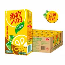 Vita维他 原味柠檬茶饮料250ML*12盒+冰爽250ml*6盒+锡兰风味250ml*6盒 到手48.9元包