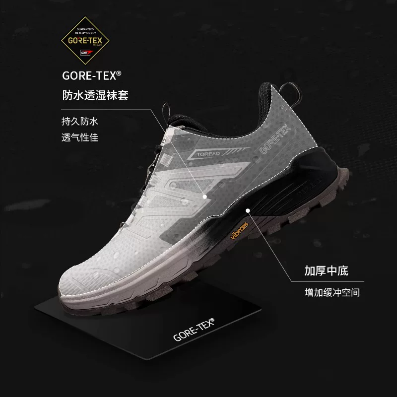 探路者 GTX防水Vibram大底 徒步鞋 504.19元 - 线报酷
