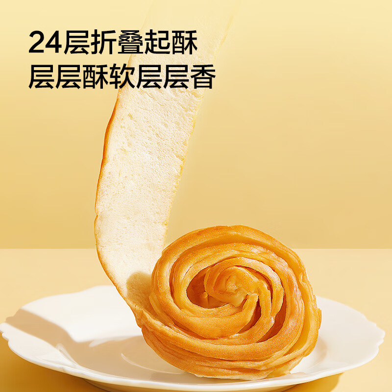 京东京造 手撕面包 2斤 17.9元（需用券）