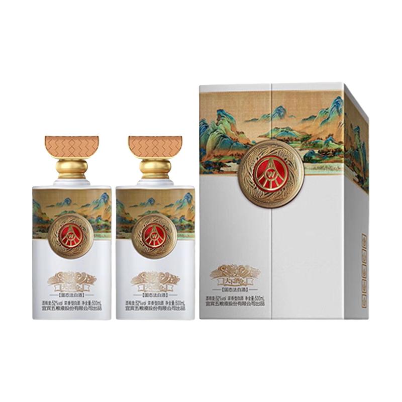 五粮液 WULIANGYE 宜宾五粮液股份 天下酒仓大好河山 52度浓香型白酒 宴请自饮