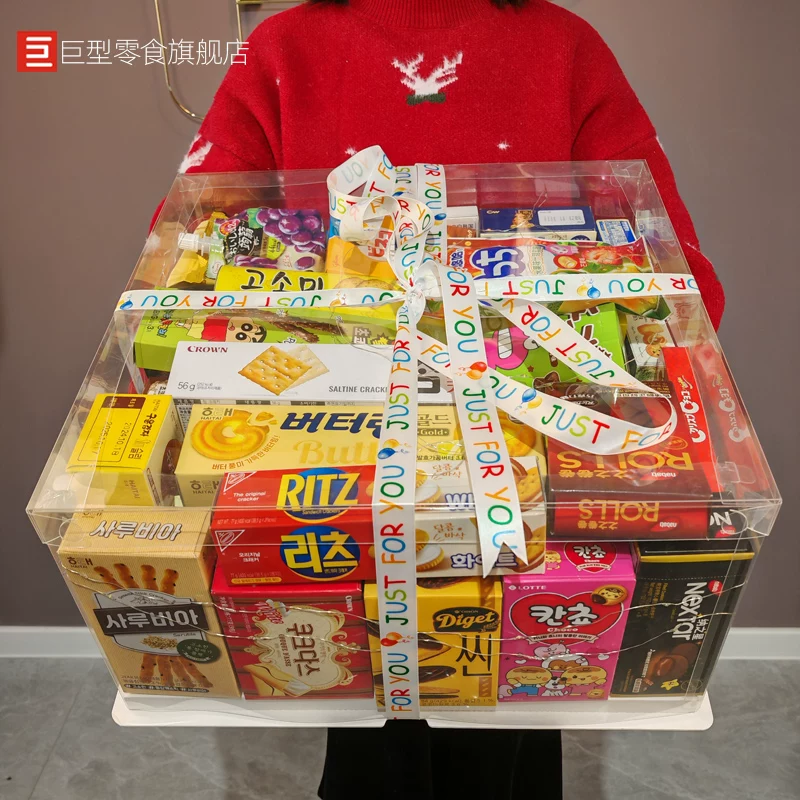 巨型零 超大号高端豪华进口零食大礼包巨型整箱送女友男生生日礼物盒儿童 269元 - 86线报
