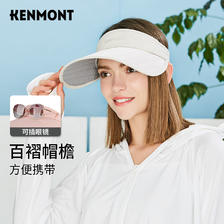 KENMONT 卡蒙 加长帽檐可折叠夏遮阳帽km-3677 167.13元（需买3件，共501.39元）
