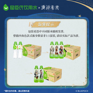 屈臣氏 饮用水 600ml*24瓶 48.8元 - 86线报 屈臣氏 饮用水 600ml*24瓶 48.8元 - 86线报