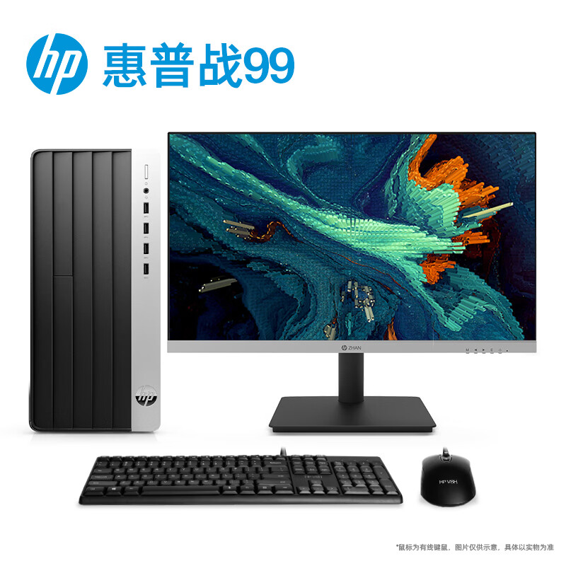 20点开始：HP 惠普 战99 2024款 台式主机（i5-14500、16GB、1TB）+23.8英寸显示器 38
