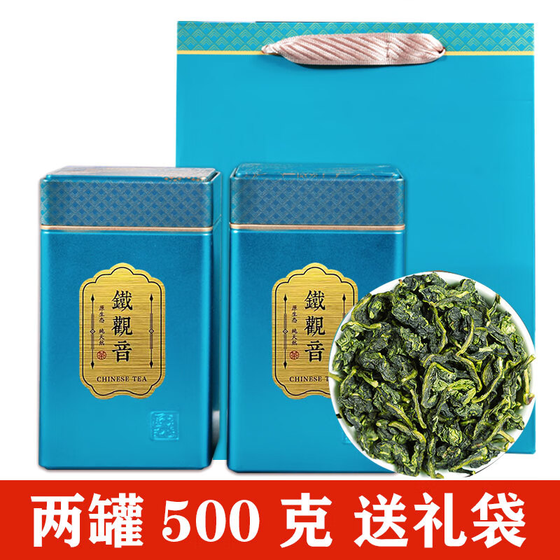 寅伯茶坊 铁观音 特级 250g 43.5元（需买2件，需用券）