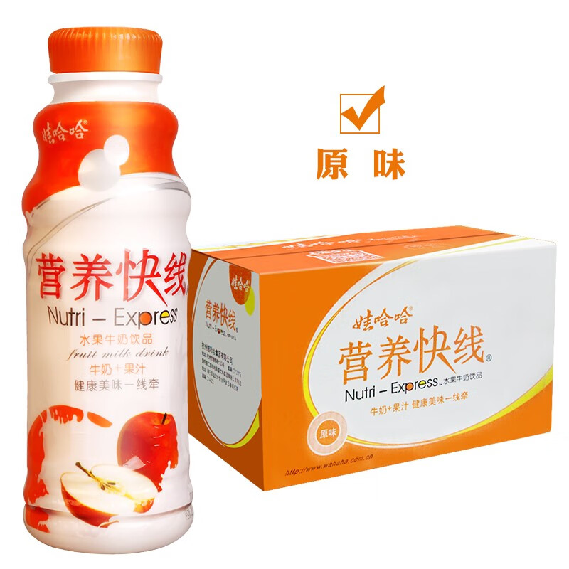 有券的上：WAHAHA 娃哈哈 营养快线原味 500g*15瓶 50.3元（需买2件，共100.6元包