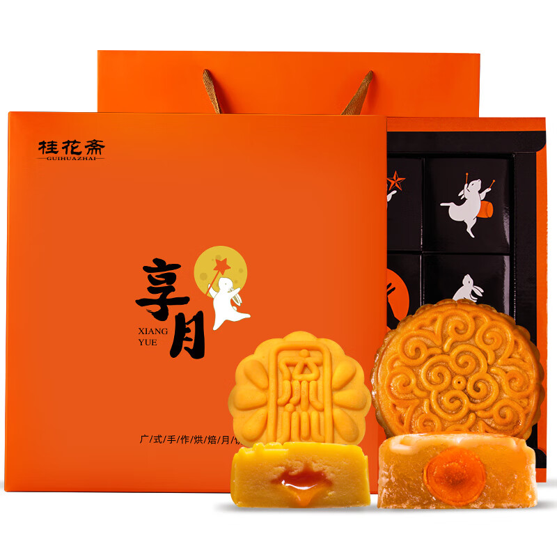 桂花斋 月饼礼盒 品五仁蛋黄豆沙流心广式月饼礼盒装740g 14.68元