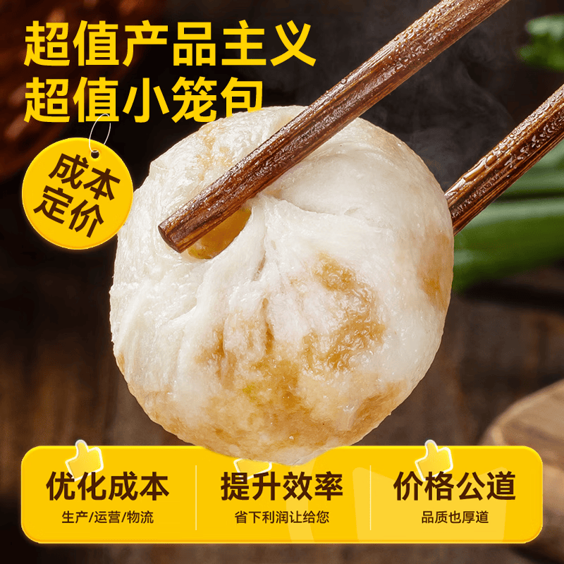 皇家小虎 嵊州风味手工老面小笼包1400g 约56个鲜肉包子 早餐速食 源头直发 21.2元 - 86线报