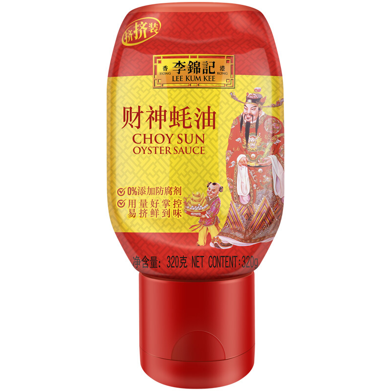 李锦记 财神蚝油 挤挤装 320g 11.61元