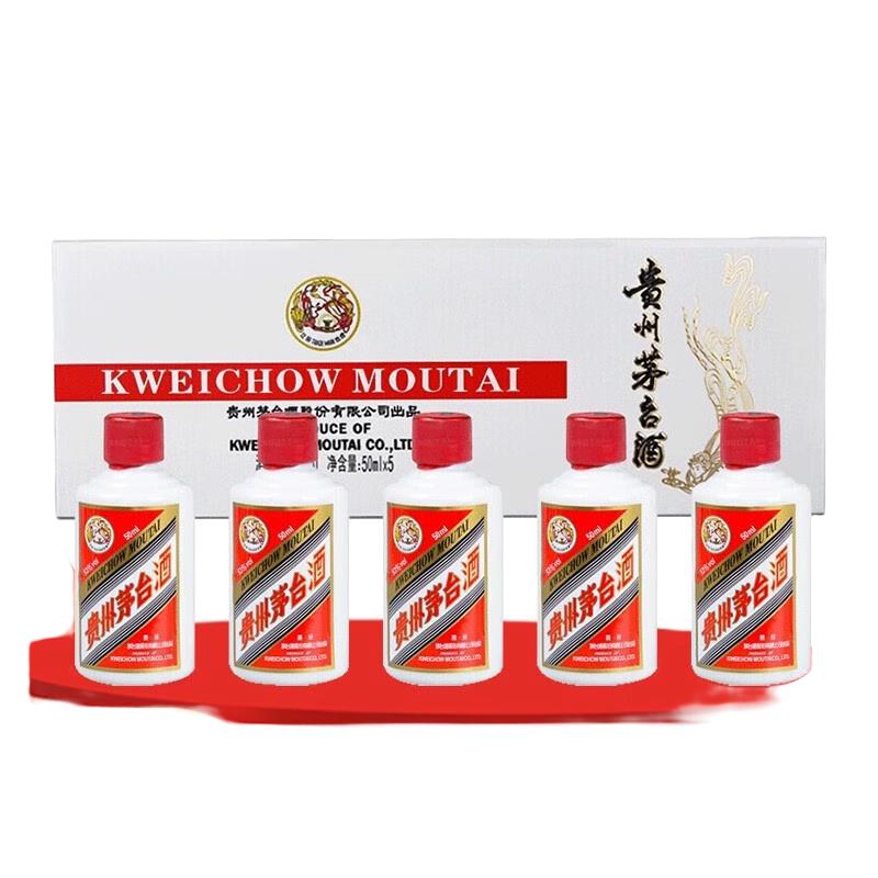 茅台 飞天 白色条盒装 酱香型白酒 53度 50mL*5瓶 785元
