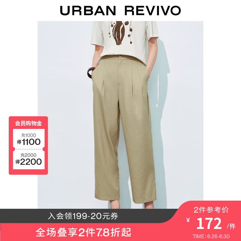 URBAN REVIVO 女士简约魅力通勤纯色锥形萝卜裤 UWH640032 卡其 XS 214元（需买2件