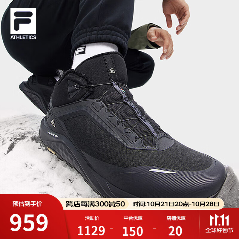 FILA 斐乐 官方男鞋WOLF 2 MID WE户外鞋2024冬新款中帮加绒雪狼鞋 黑-BK 40.5 959元