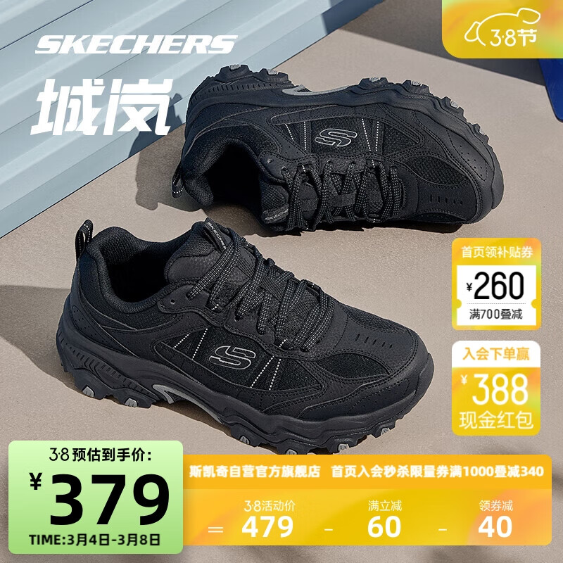 SKECHERS 斯凯奇 城岚男子登山徒步鞋男女户外抓地防护耐磨运动鞋237527 40 409