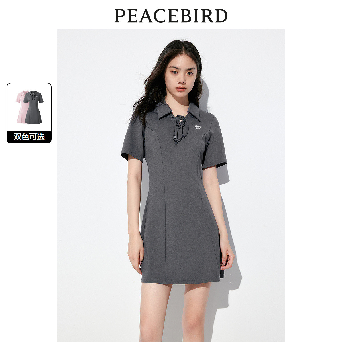PEACEBIRD 太平鸟 系带翻领设计感连衣裙 A3FAD2F0284 ￥90