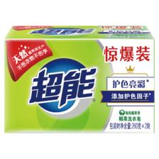 超能 椰果洗衣皂(植物焕彩)260g*2块 护色因子 31.05元（合10.35元/件）