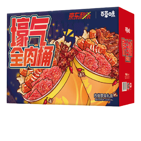 Be&Cheery 百草味 壕气全肉桶 肉类零食礼盒 混合口味 1.636kg 88.9元
