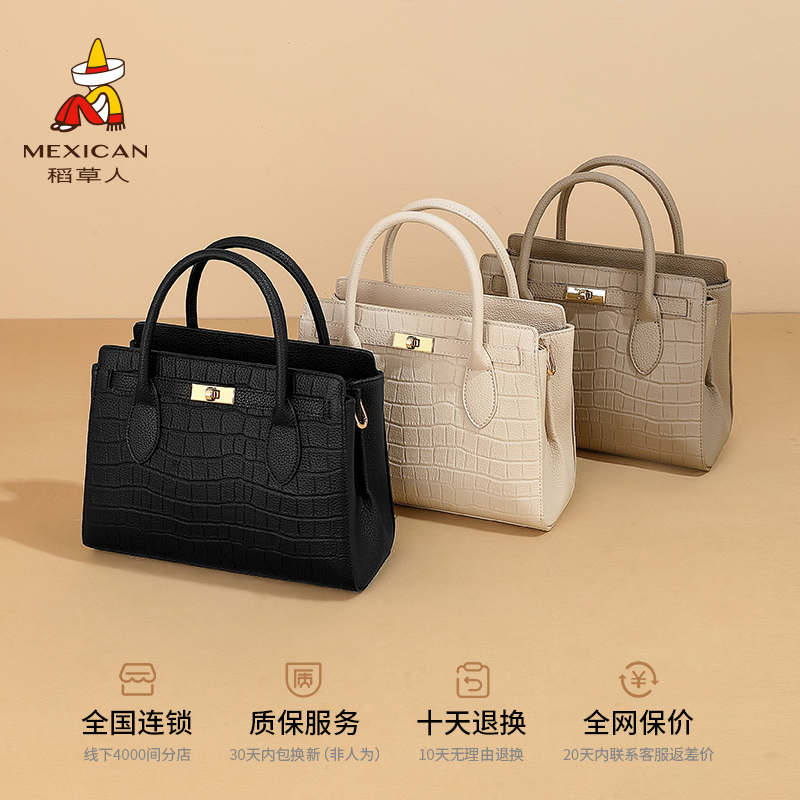 稻草人 包包女士斜挎包时尚包通勤真皮上班休闲手提包 137元（需用券）