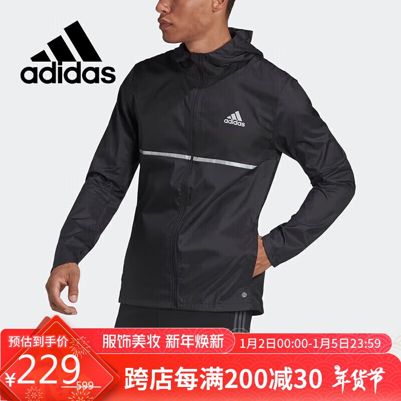 adidas 阿迪达斯 休闲时尚潮流外套 H58592 男款外套 229元